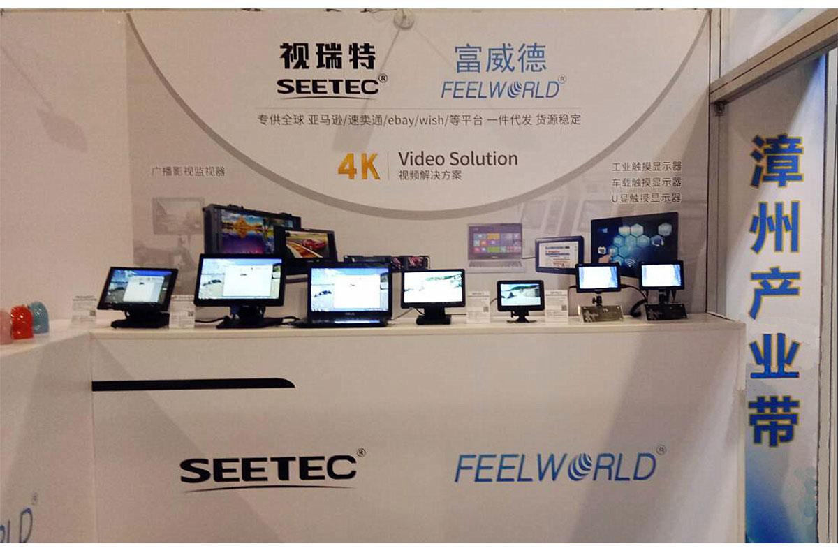 feelworld-seetec-2017CCEE-monitor (2)